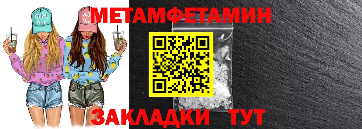 Amphetamine Розовый  АМФЕТАМИН  Ирбит  Amphetamine  Вход с VPN 