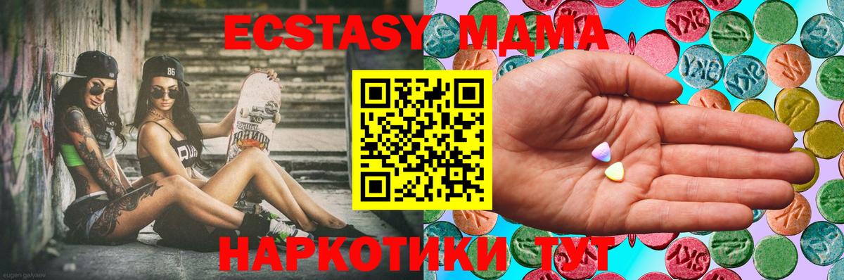ЭКСТАЗИ Philipp Plein Ирбит