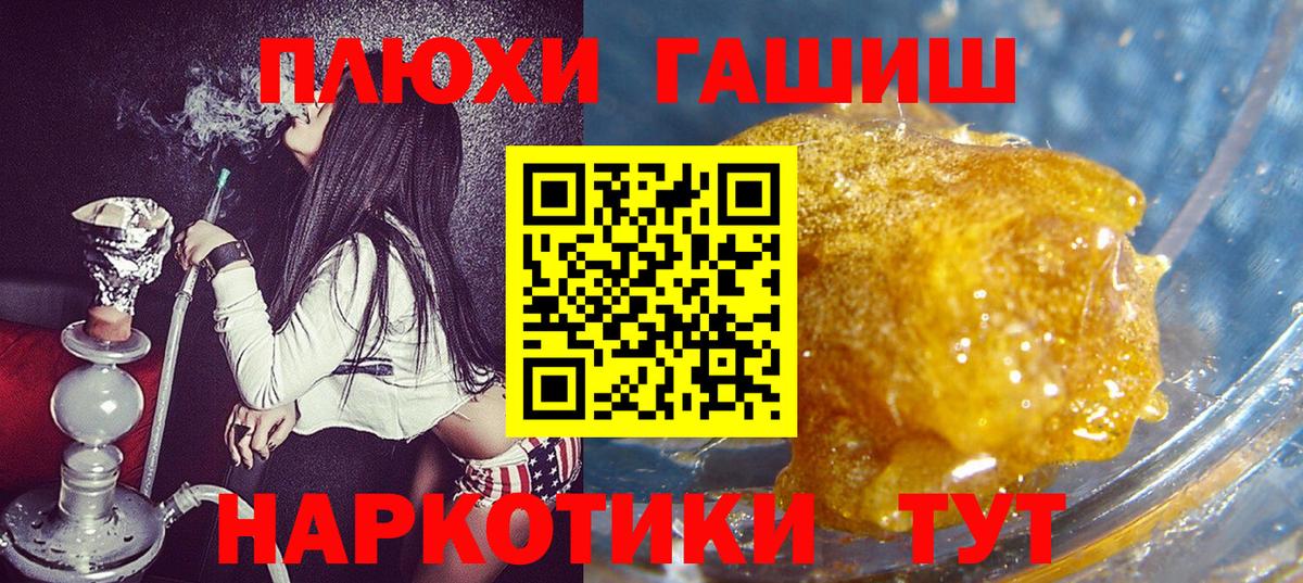 Гашиш Изолятор  Вход с VPN  купить   Ирбит  Гашиш 