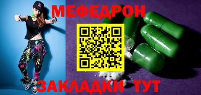 дмт Ртищево