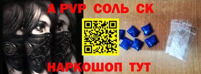 альфа пвп VHQ Ростов Великий