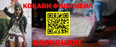 кокаин премиум Ростов-на-Дону