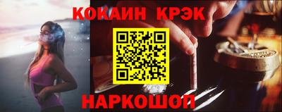 альфа пвп VHQ Ростов Великий