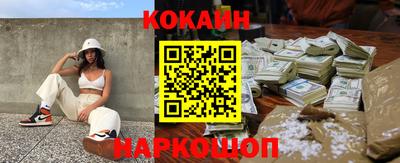 альфа пвп VHQ Ростов Великий