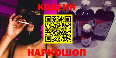 альфа пвп VHQ Ростов Великий