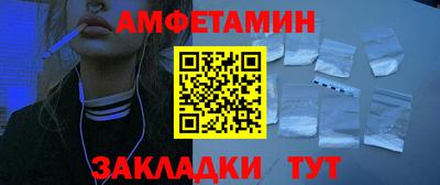 альфа пвп VHQ Ростов Великий