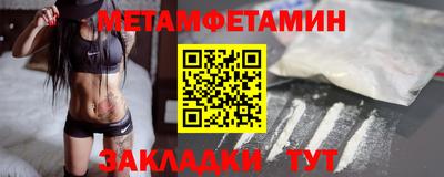 альфа пвп VHQ Ростов Великий