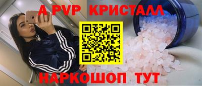 альфа пвп VHQ Ростов Великий
