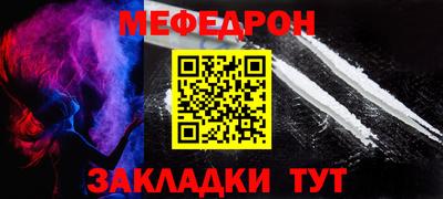дмт Ртищево