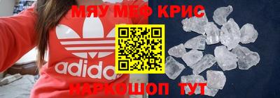 альфа пвп VHQ Ростов Великий
