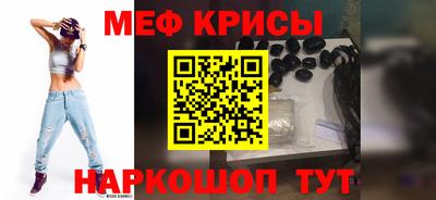 альфа пвп VHQ Ростов Великий