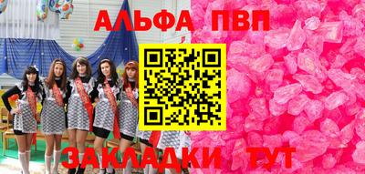альфа пвп VHQ Ростов Великий