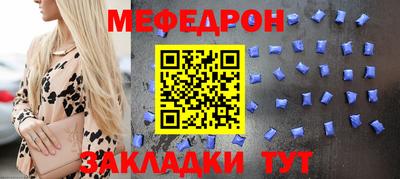 альфа пвп VHQ Ростов Великий