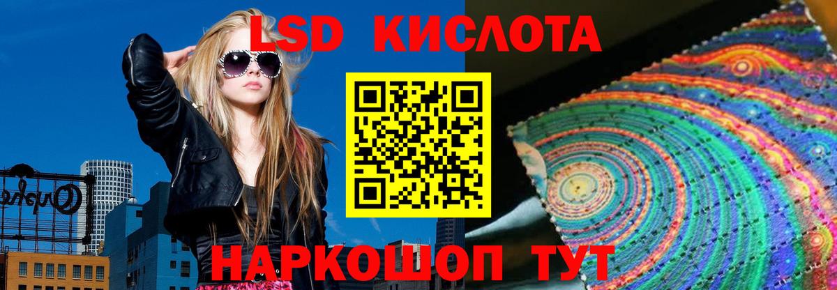 Ирбит  ЛСД экстази ecstasy  Вход с VPN 