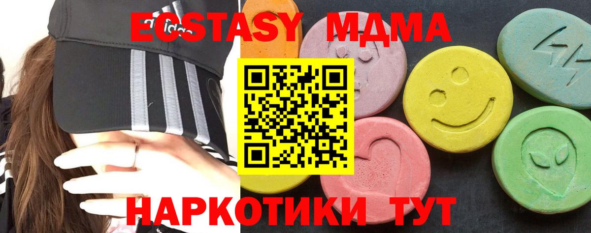 МЕФ   Ирбит  Продажа наркотиков  Вейп ТГК  Гашиш  Вход с VPN  Бошки Шишки 