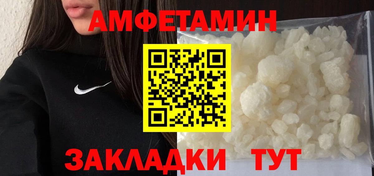 Первитин мет  Вход с VPN  Первитин мет  Метамфетамин  Ирбит 