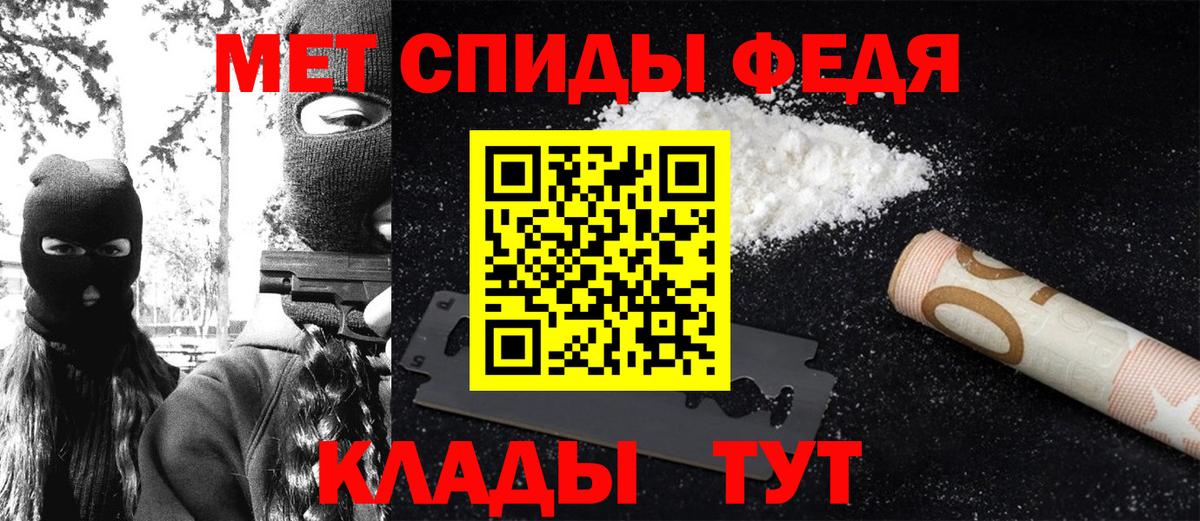 Первитин Декстрометамфетамин 99.9% Ирбит