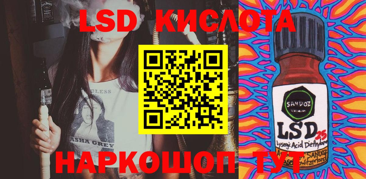 Марки N-bome 1,5мг  Вход с VPN  Ирбит 