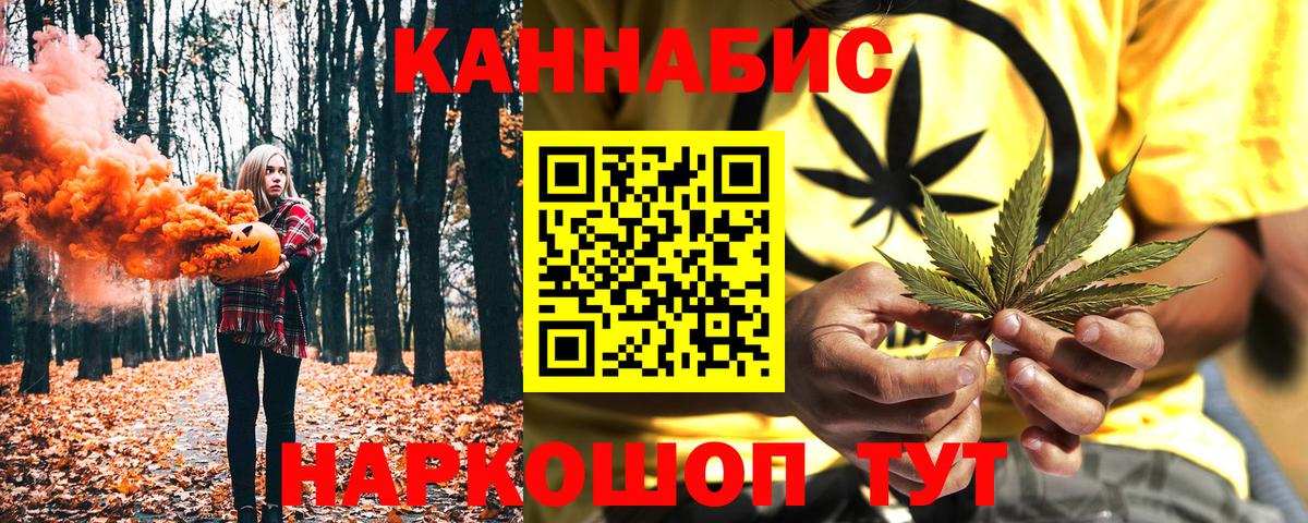 Ирбит  Канабис OG Kush  Вход с VPN  Канабис планчик 
